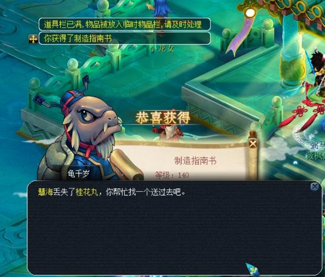 做出BP取 做出BP取