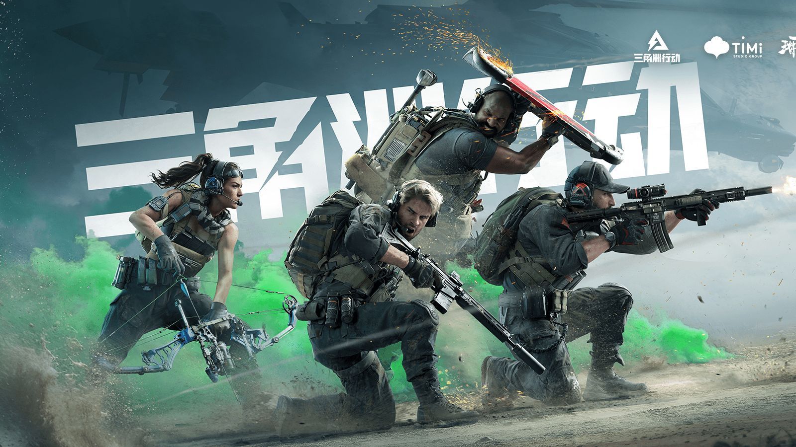 代表的力量 代表的力量