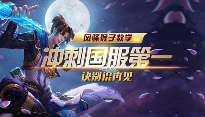 犯规与出球